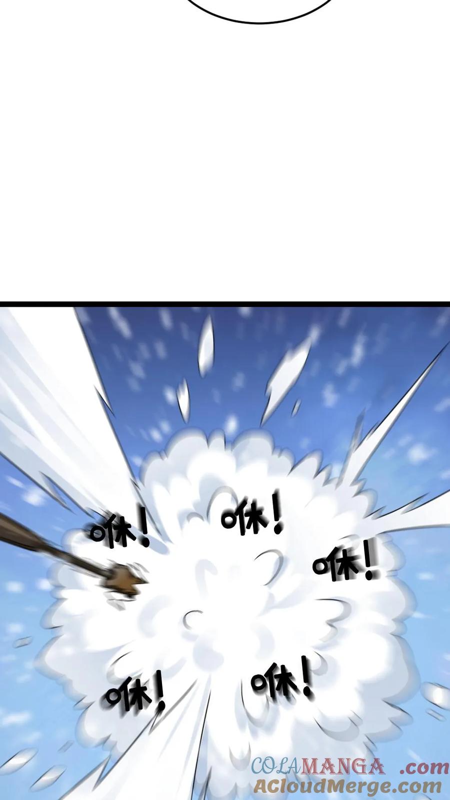 全球冰封：我打造了末日安全屋 第569话 邓神通单挑敌方 第19页