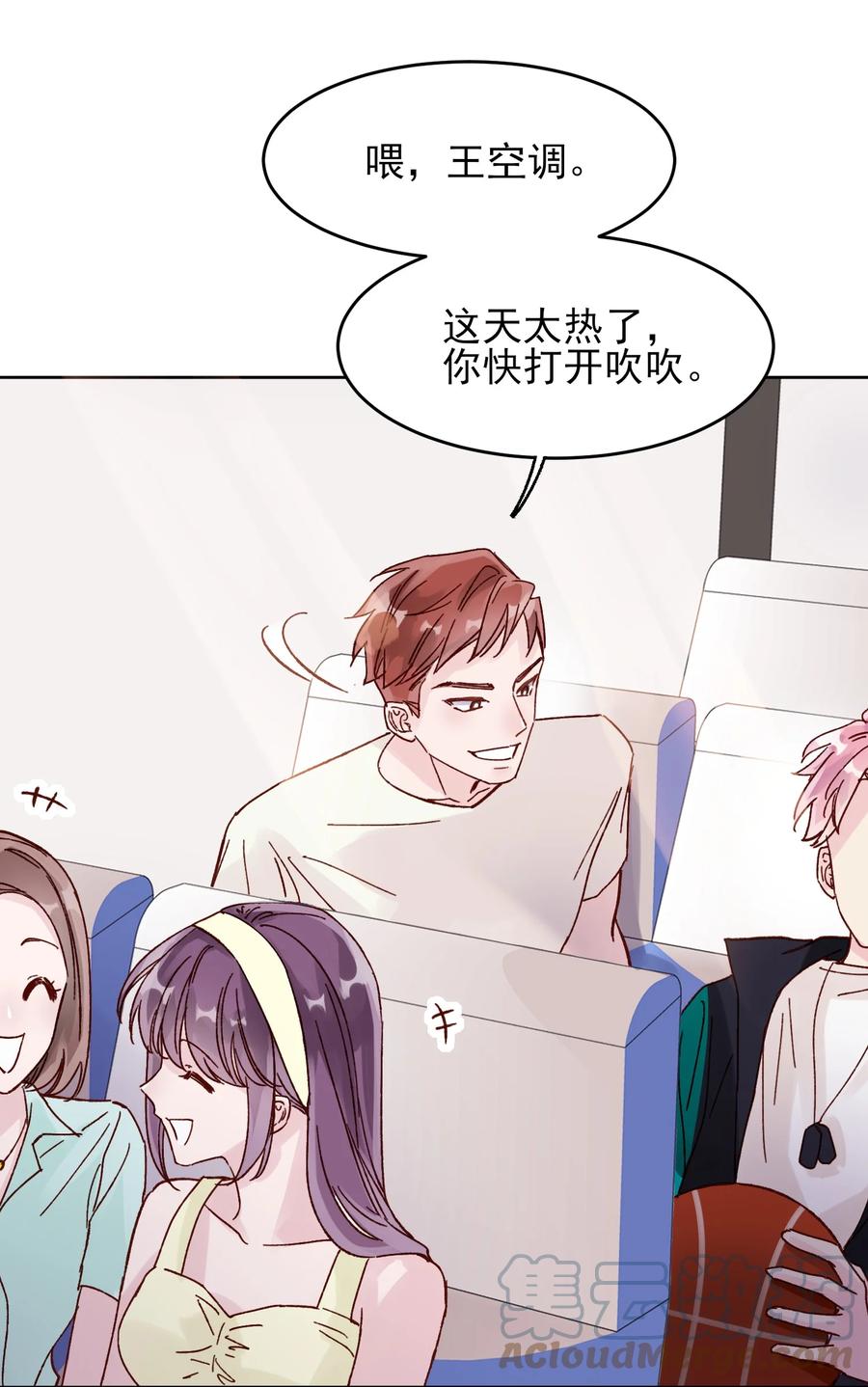 恶人想要抢救一下 005 任务失败了哦~ 第27页