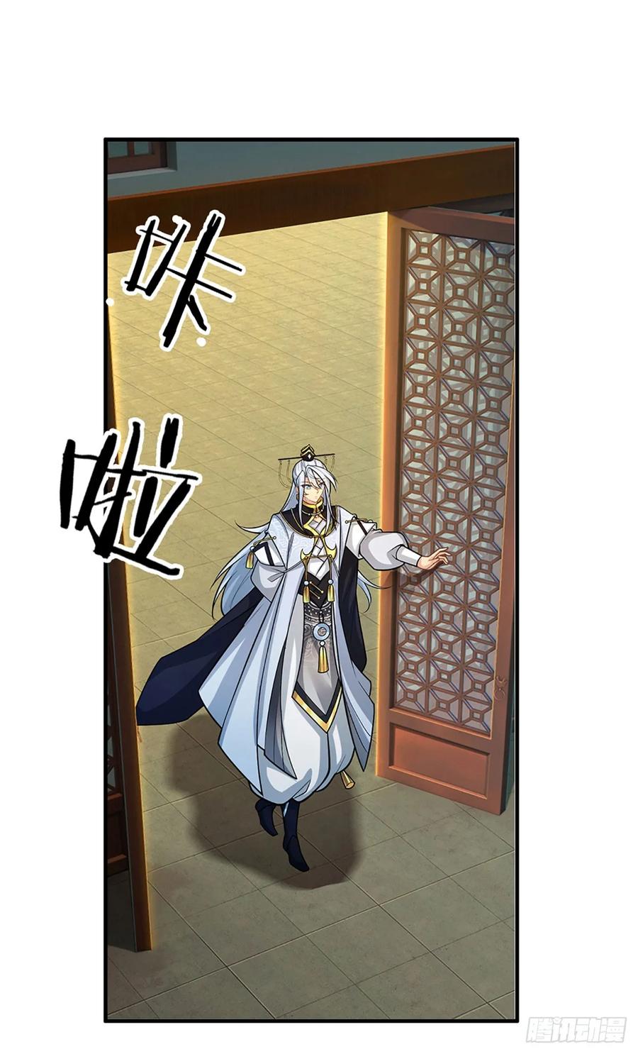 《器官觉醒，我突然无敌了》第4话 你不行，不代表我不行 第2页