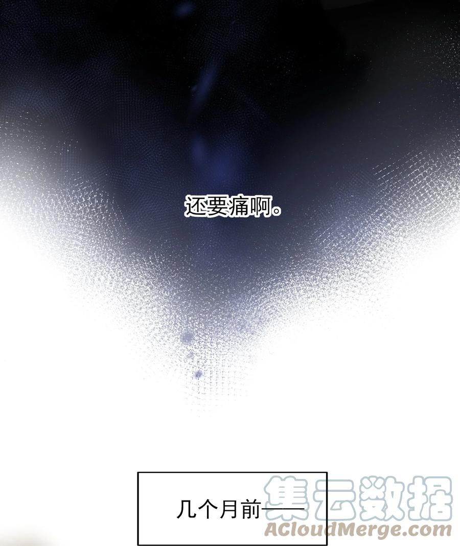 恶人想要抢救一下 005 任务失败了哦~ 第25页