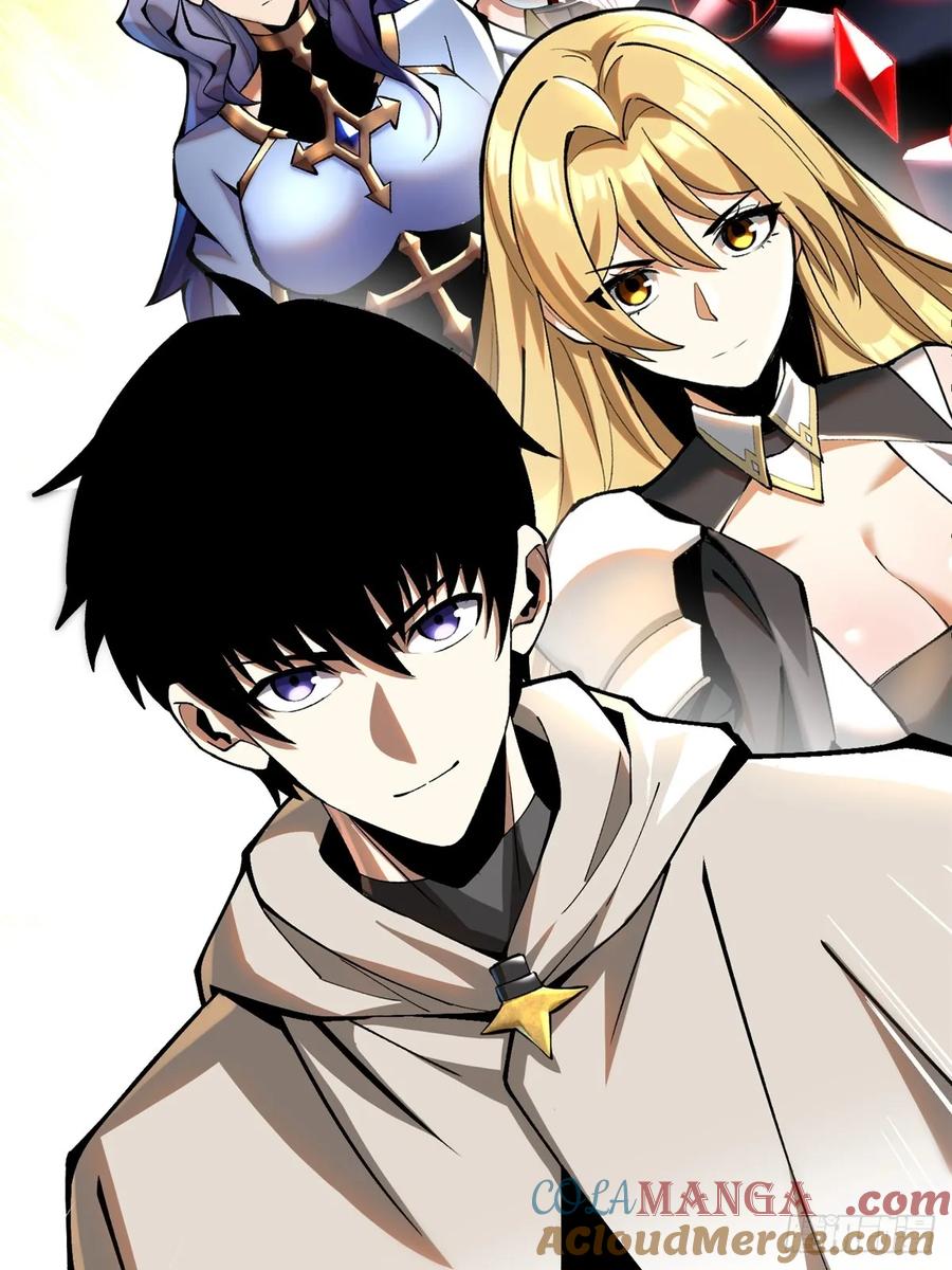 《我真不想学禁咒》第58话 第25页