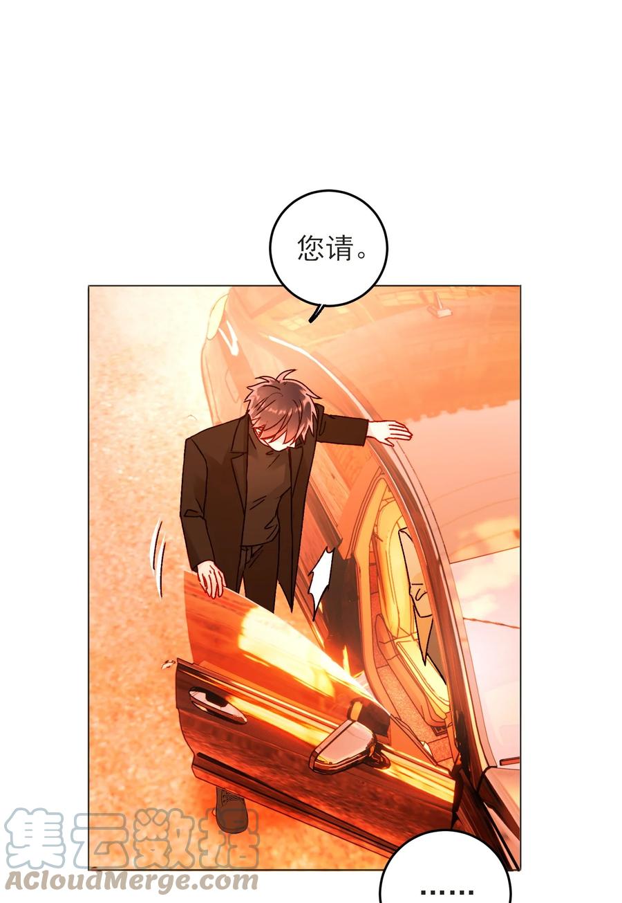 恶人想要抢救一下 58 你知道欺骗我的后果吧 第31页