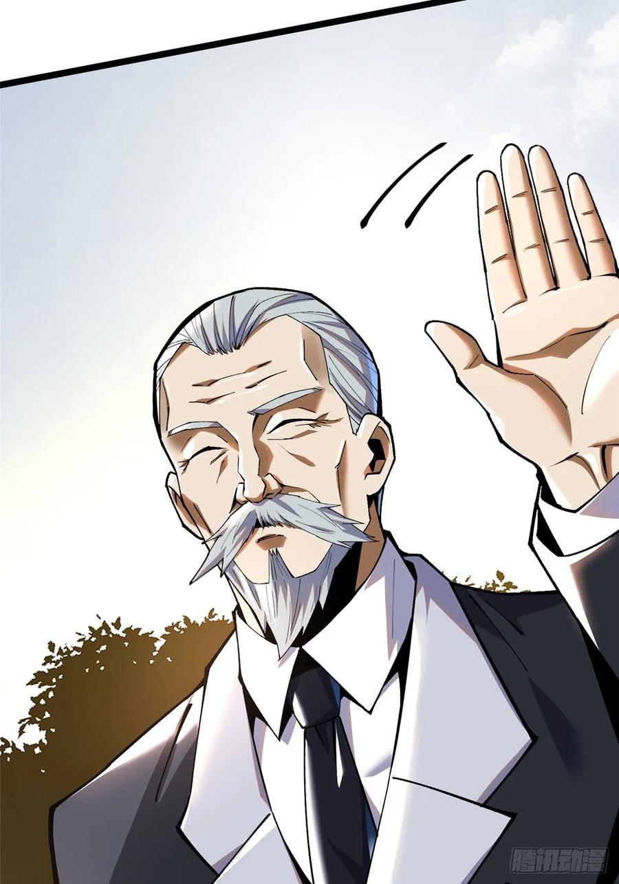 《我真不想学禁咒》第58话 第41页