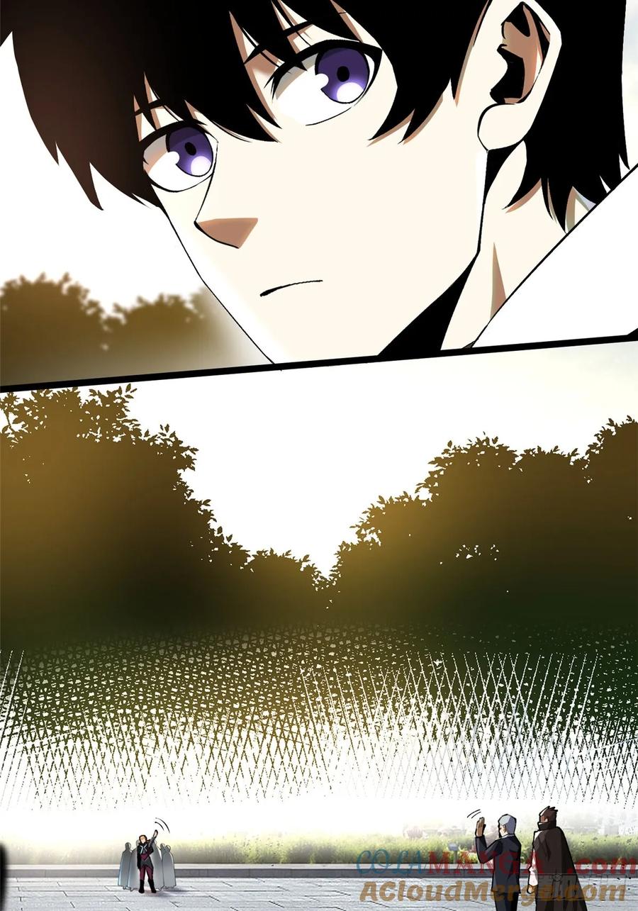 《我真不想学禁咒》第58话 第43页