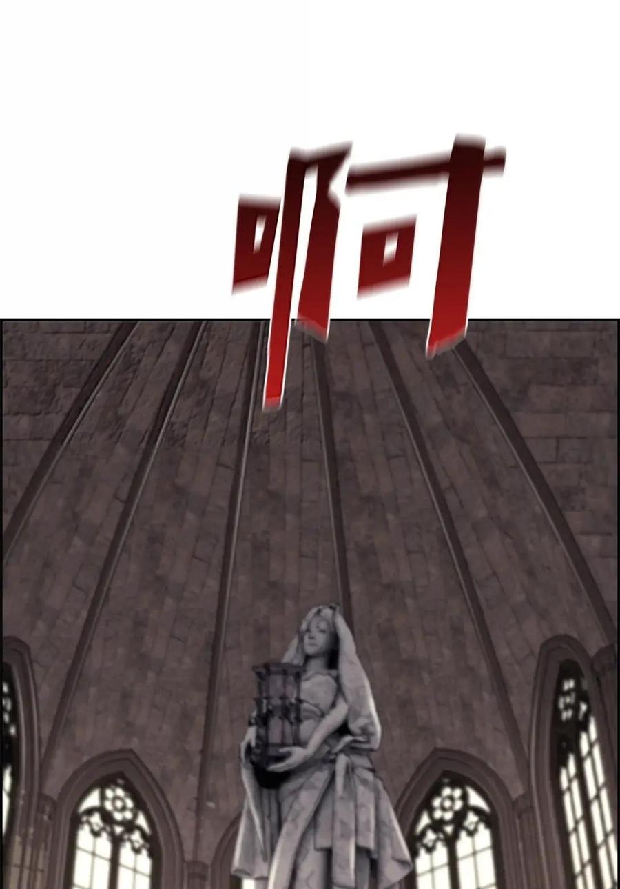 《死灵法师的进化特质》75 无限重生 第24页