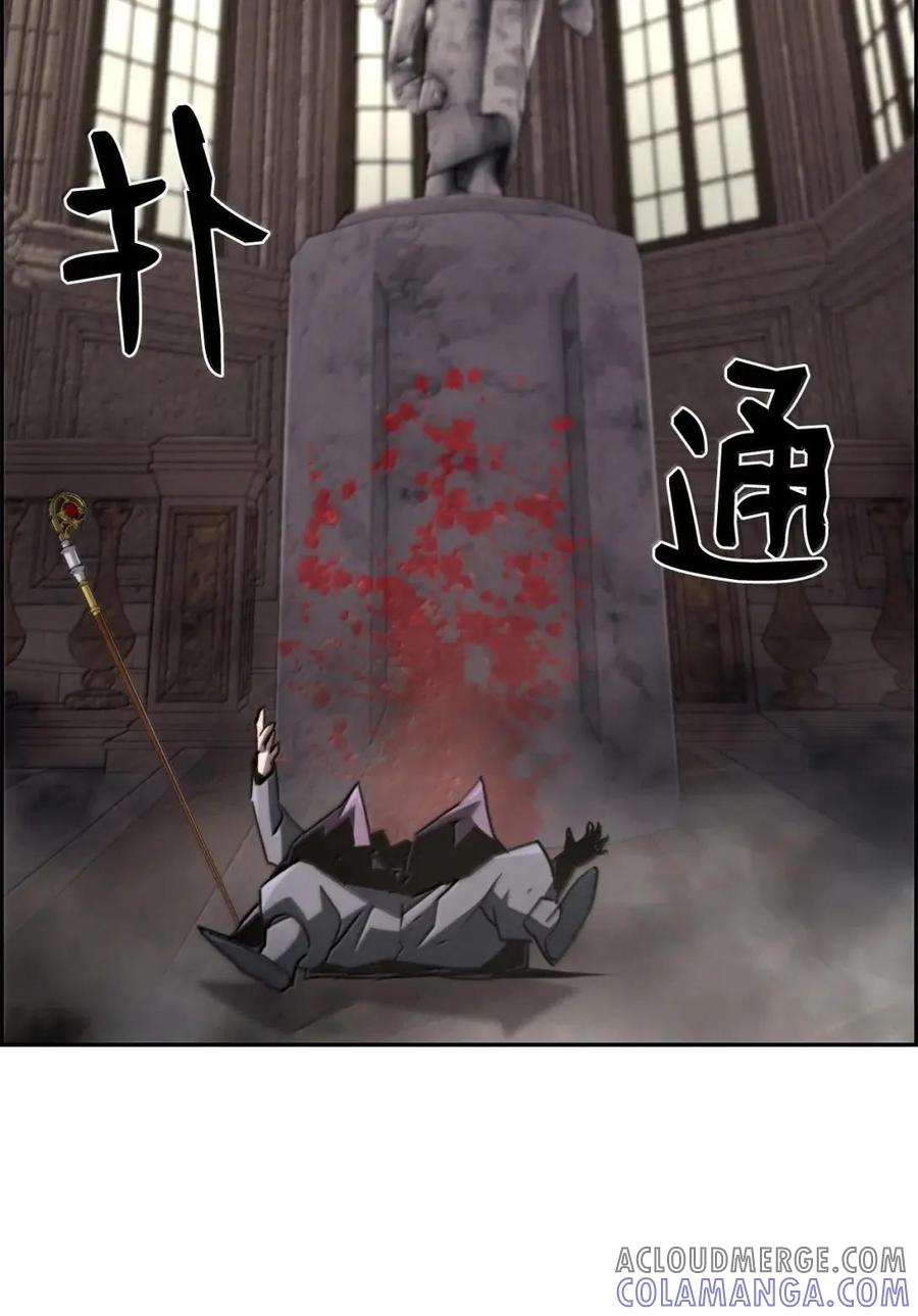 《死灵法师的进化特质》75 无限重生 第25页