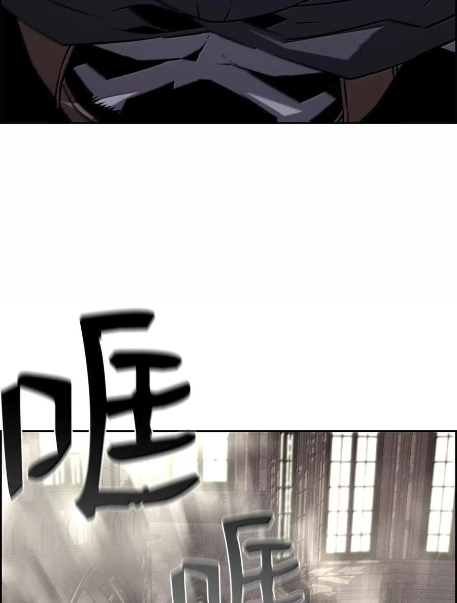 《死灵法师的进化特质》75 无限重生 第3页