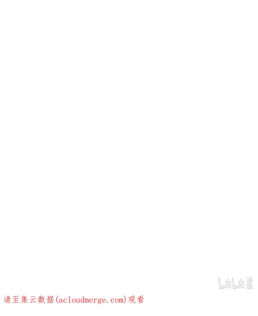 恶人想要抢救一下 063 不想吃我就拿走了 第58页
