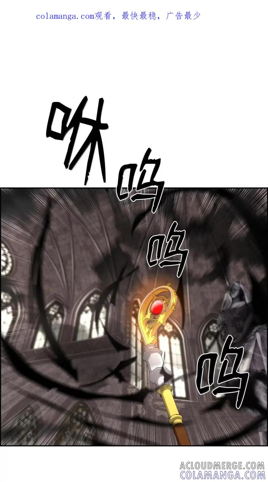 《死灵法师的进化特质》75 无限重生 第1页