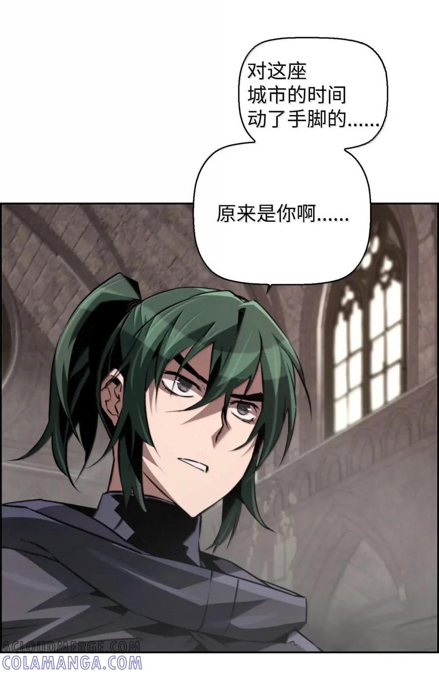 《死灵法师的进化特质》75 无限重生 第10页