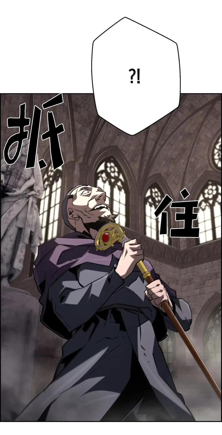 《死灵法师的进化特质》75 无限重生 第21页