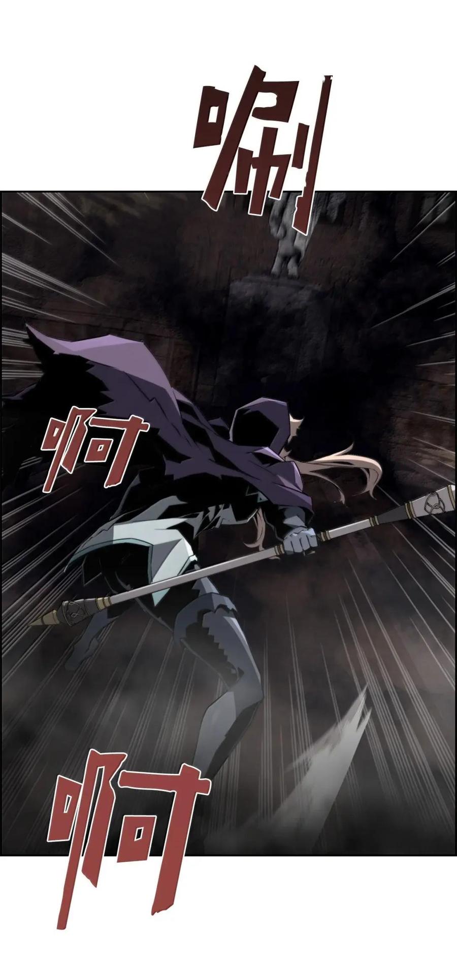 《死灵法师的进化特质》75 无限重生 第5页