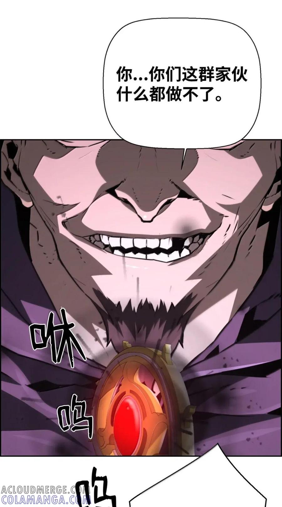 《死灵法师的进化特质》75 无限重生 第22页