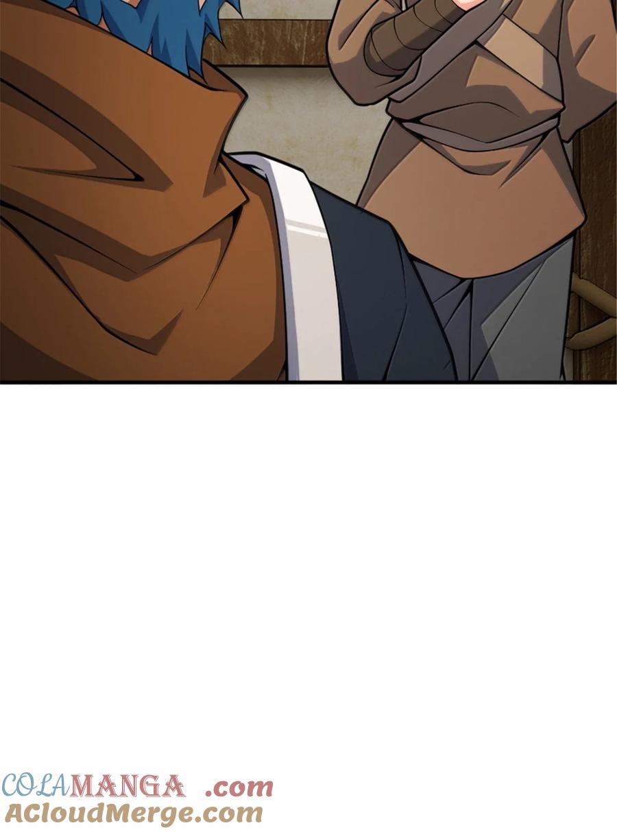 《放开那个女巫》643 森林的掌控者 第37页