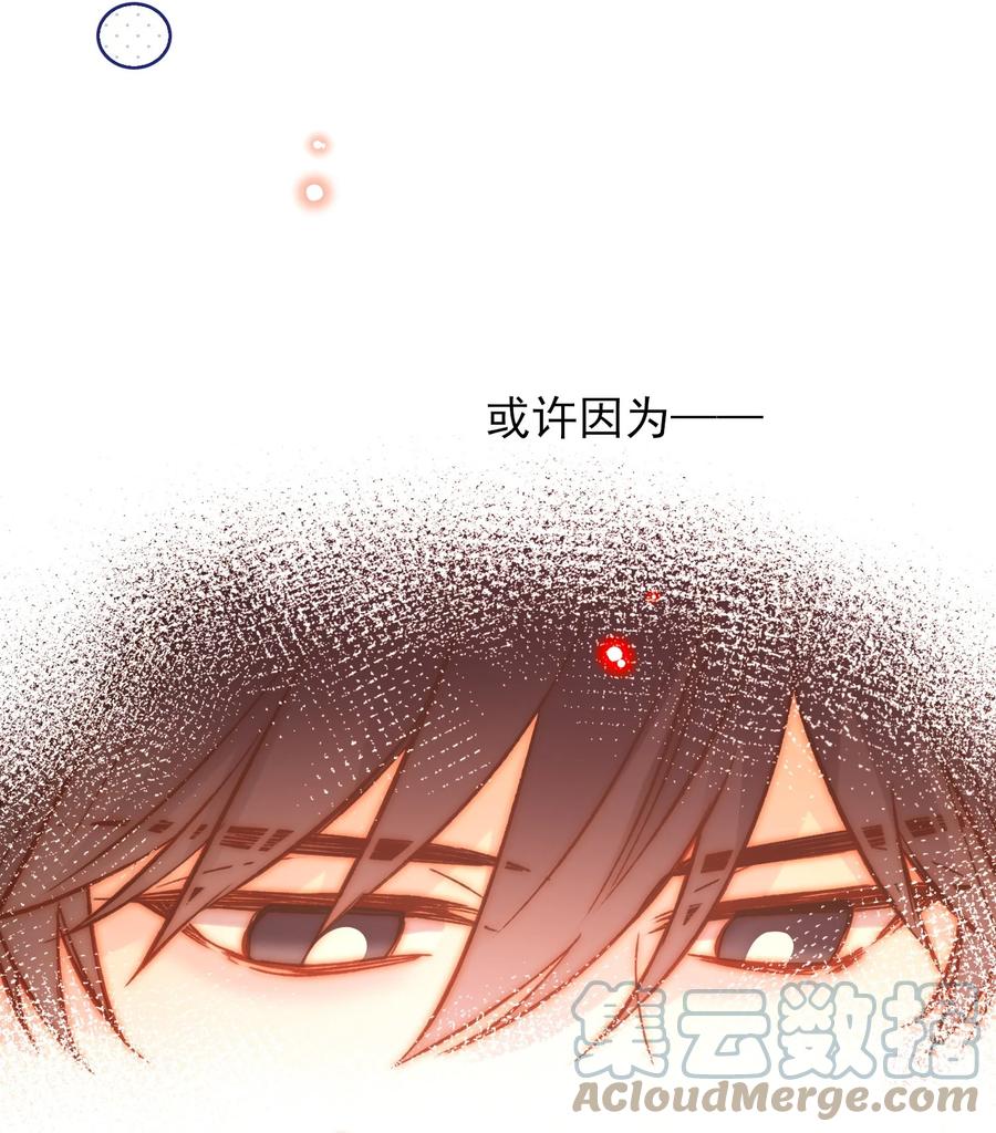 恶人想要抢救一下 067 怎么这样想？ 第19页