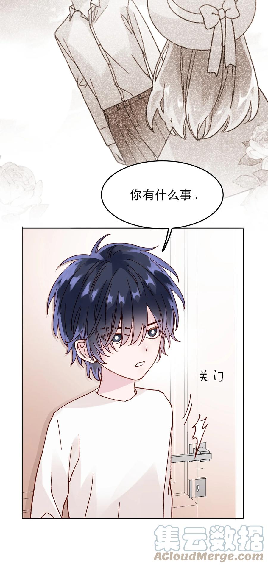 恶人想要抢救一下 006 为了做任务，女装是必须的哦~ 第29页