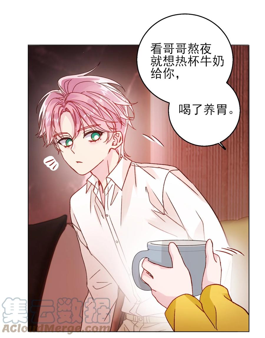 恶人想要抢救一下 070 为什么，还要抵抗_ 第7页