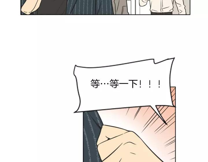 《不能恋爱的房间》第71话 一个人去电影院太孤单 第50页