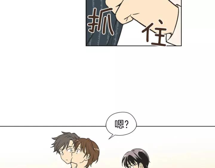 《不能恋爱的房间》第71话 一个人去电影院太孤单 第51页