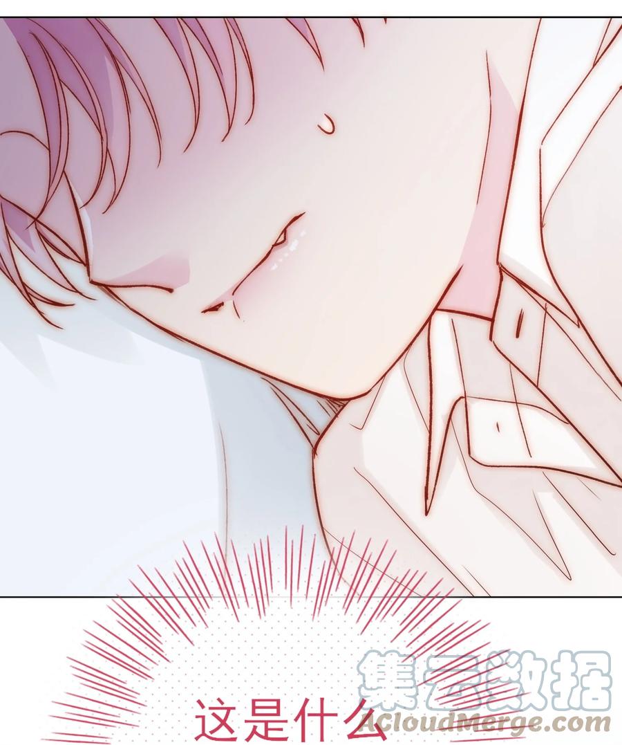恶人想要抢救一下 072 这是什么情况？！ 第10页