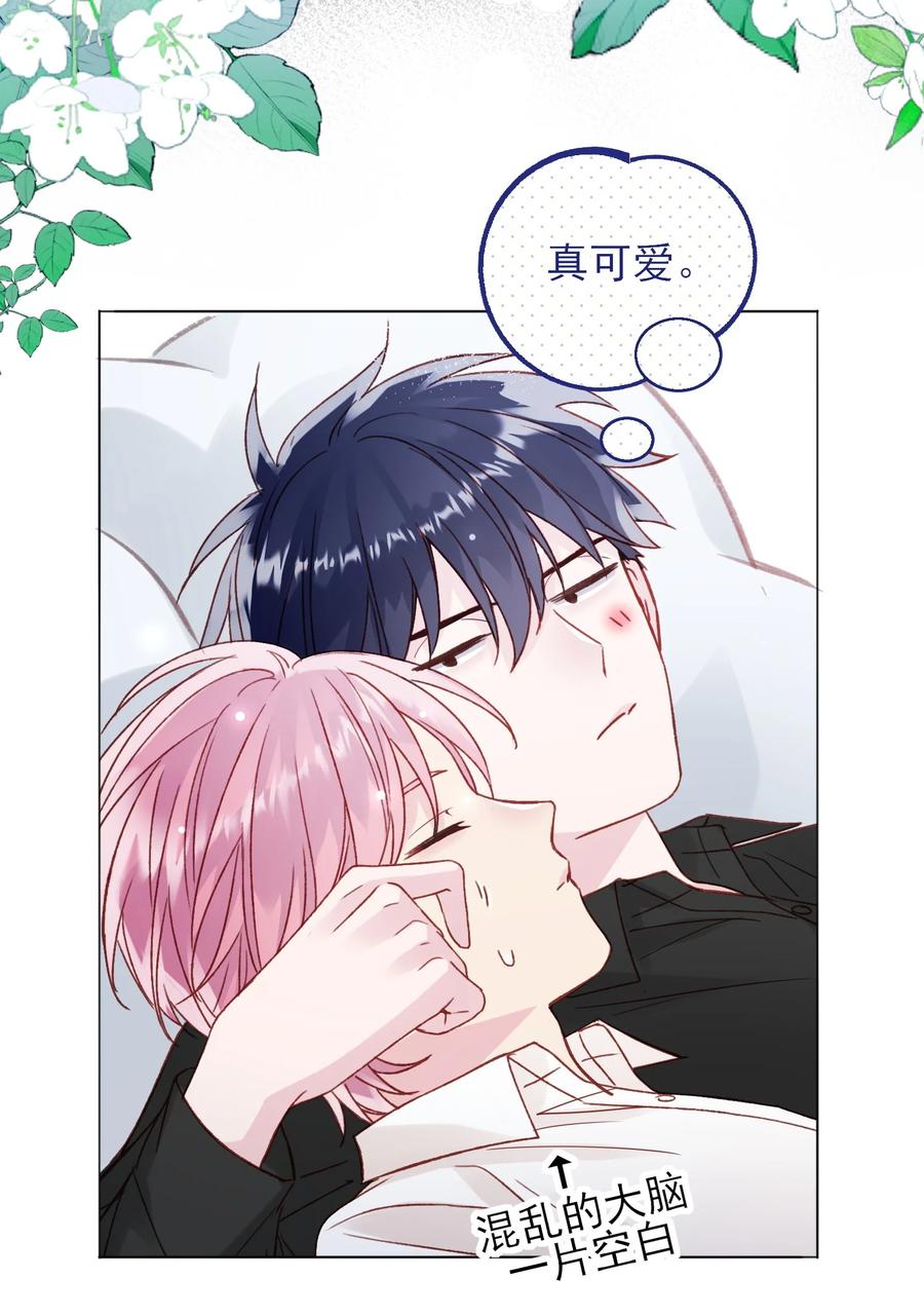 恶人想要抢救一下 072 这是什么情况？！ 第18页
