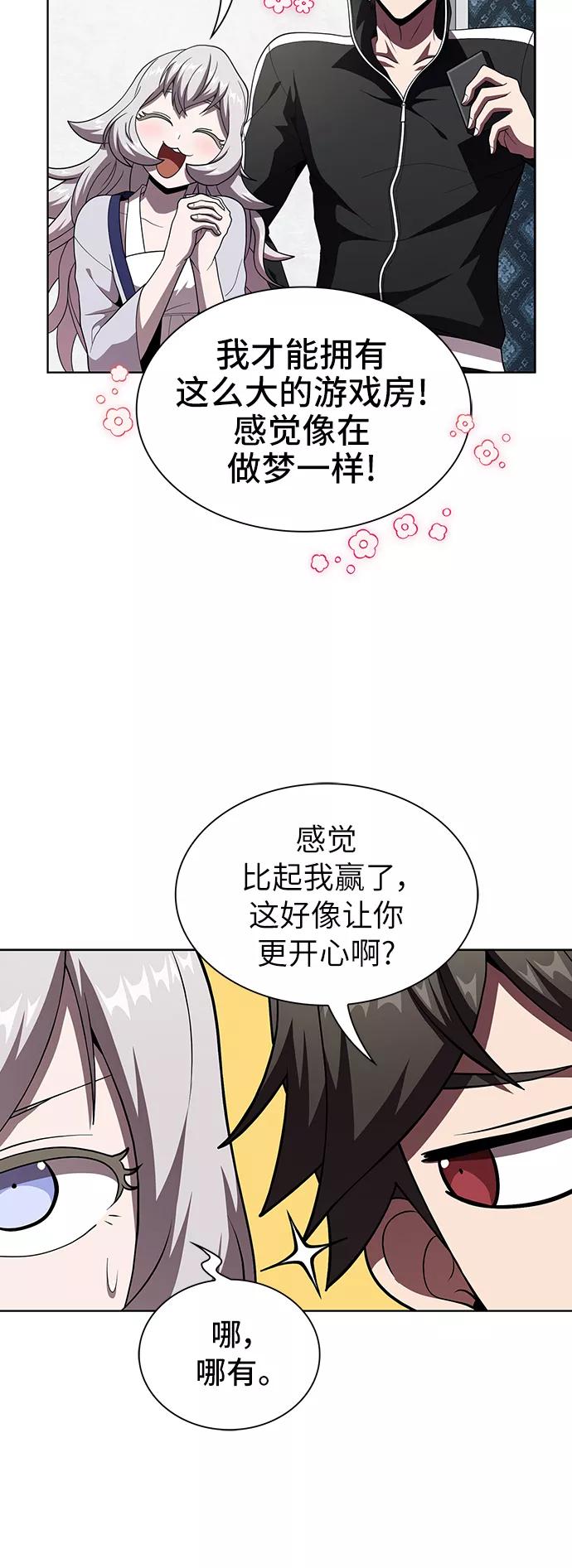 《被塔诅咒的猎人》第75话 第35页