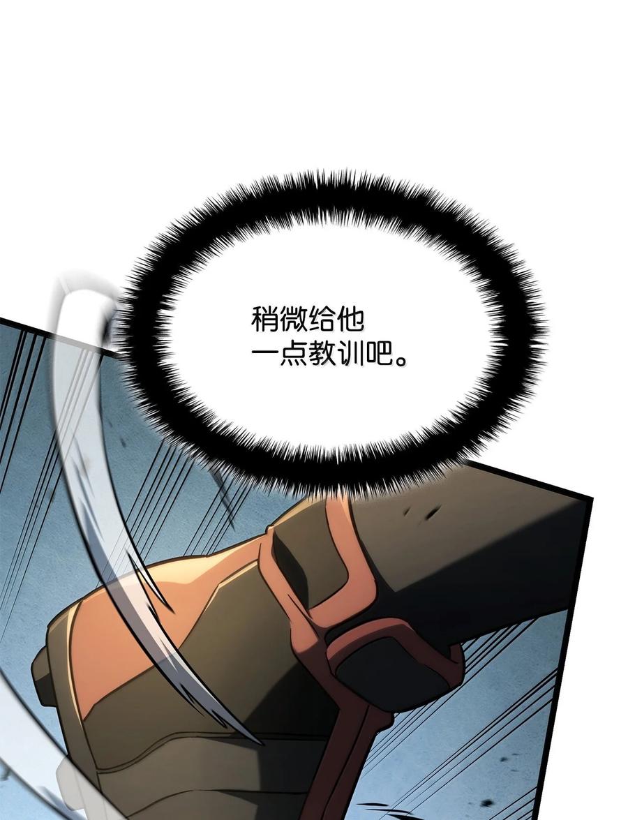 《铁血剑家猎犬的回归》77 震惊四座 第103页