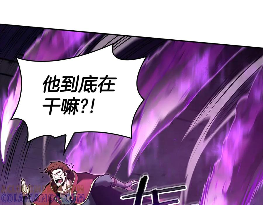 《重生后成为FFF级巫医》第78话 结算后 第161页