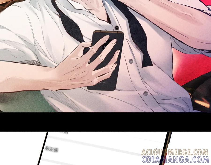 《错撩》第59话 难寐 第61页