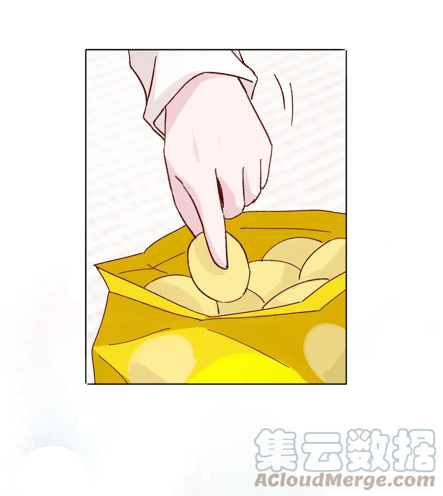 恶人想要抢救一下 007 有人掉马了 第16页