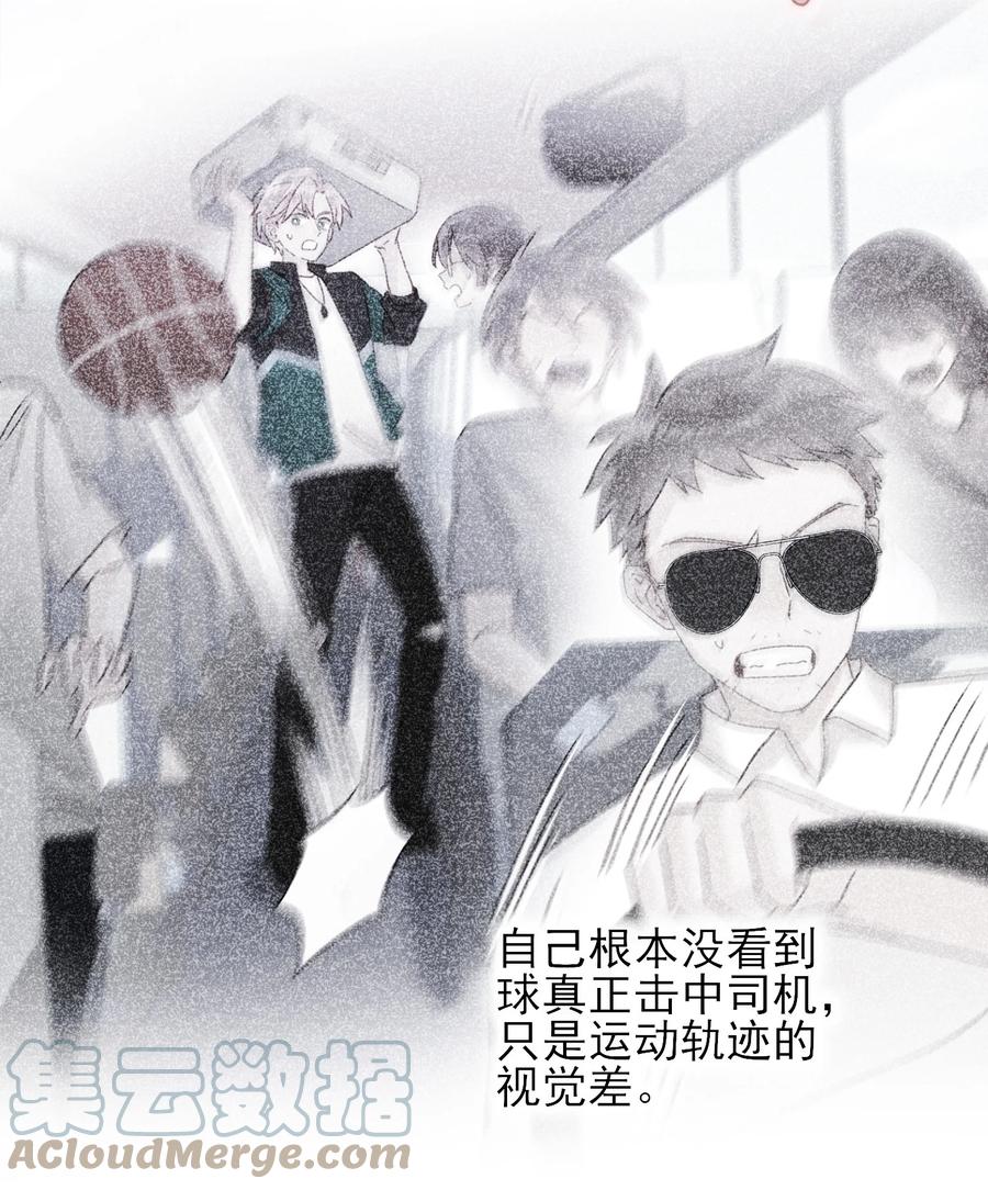 恶人想要抢救一下 080 接下来很重要 第19页