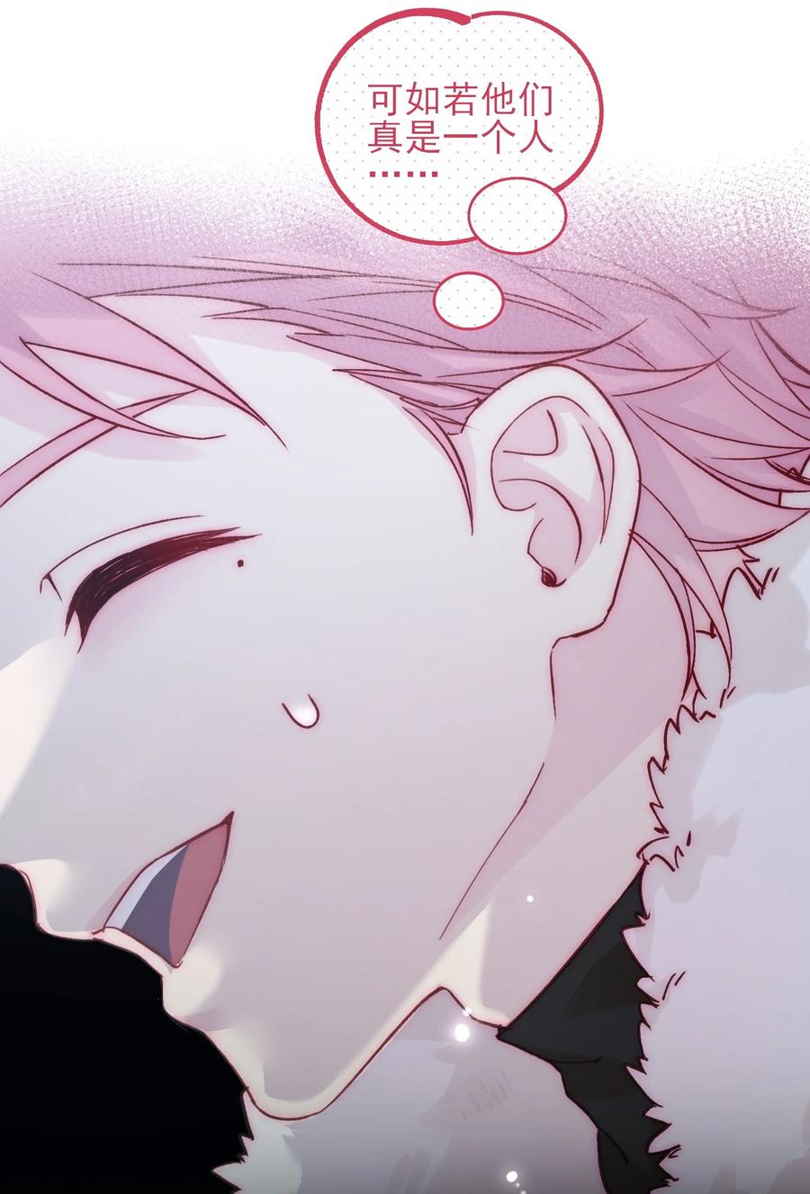 恶人想要抢救一下 081 他又在试探我 第23页