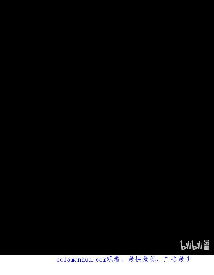 恶人想要抢救一下 082 不是吧！ 第45页
