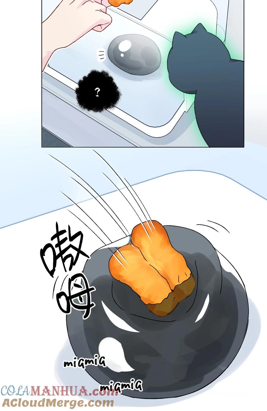 恶人想要抢救一下 094 “执念” 第25页