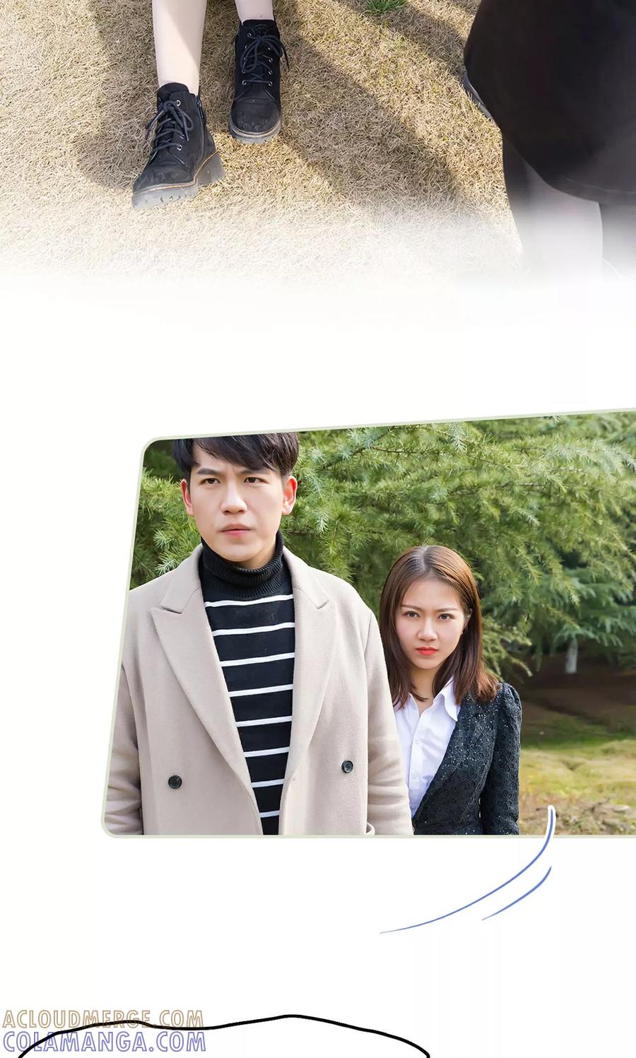 《美女总裁的极品男佣》第46话 第17页