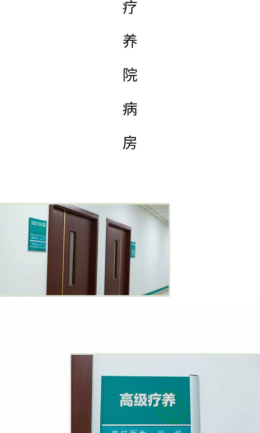 《美女总裁的极品男佣》第47话 第2页