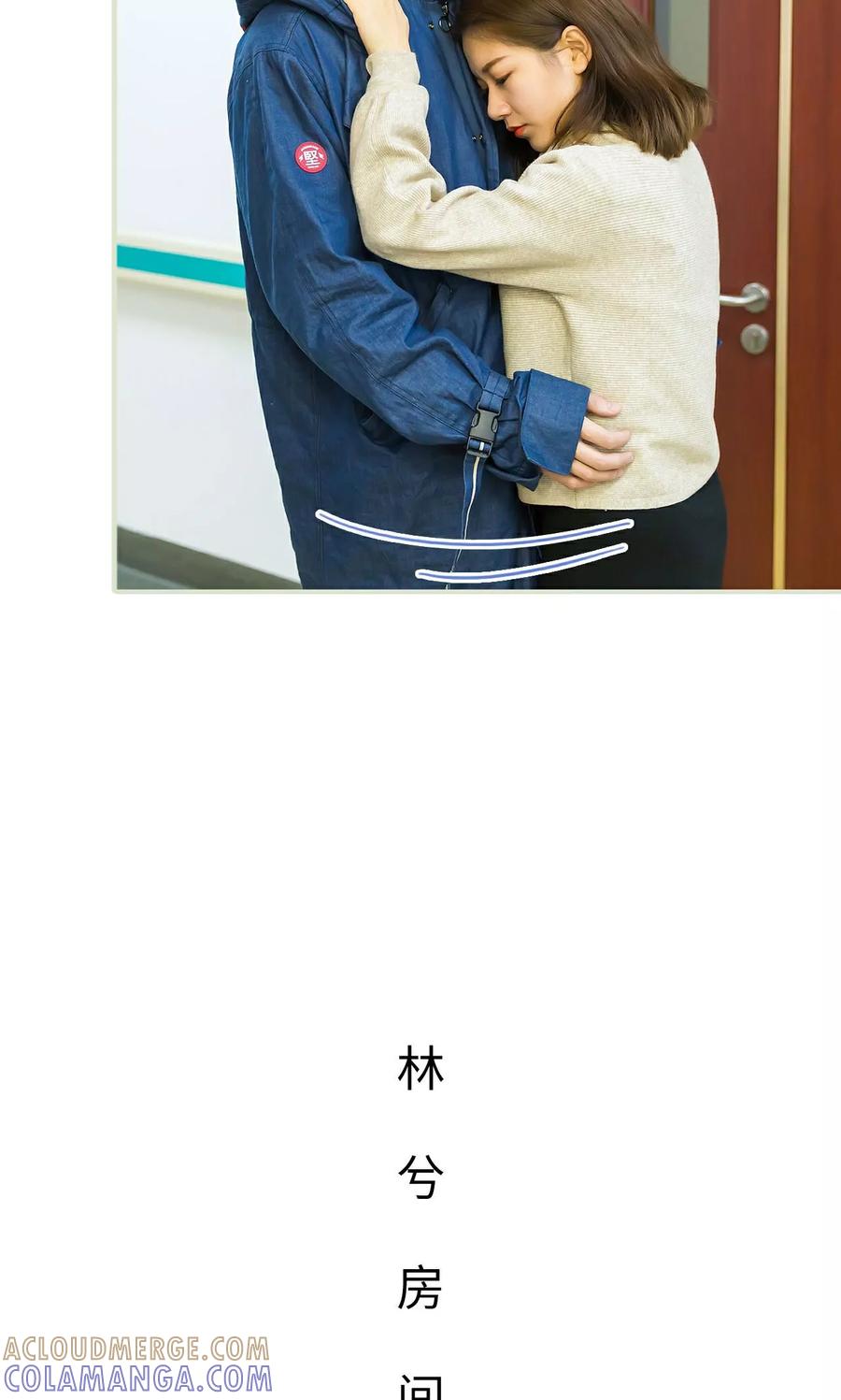 《美女总裁的极品男佣》第47话 第7页