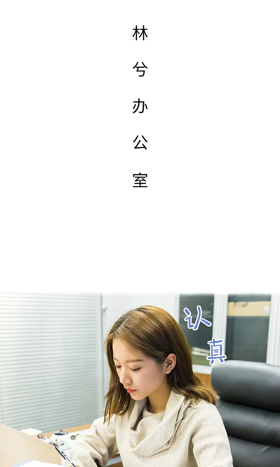 《美女总裁的极品男佣》第49话 第2页