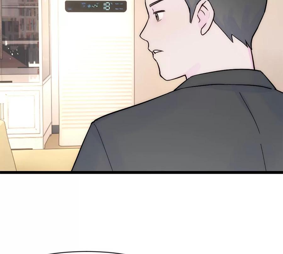 《神工》第31话 发布会2 第29页