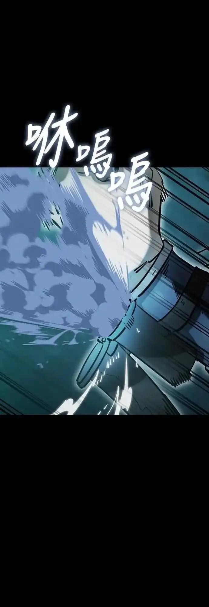 阎罗降临 - 第83话 - 第48张图