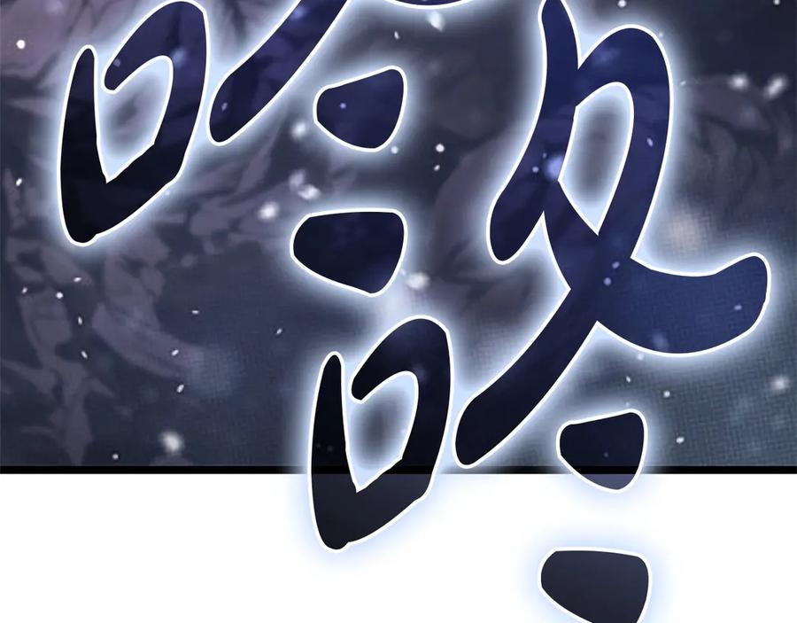 《灾难级英雄归来》第106话 新月的主人 第326页