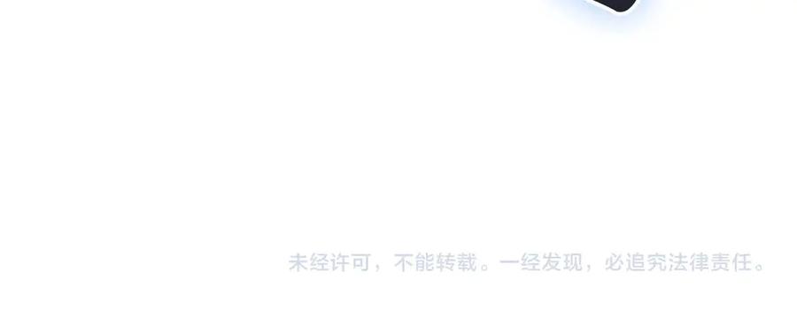 《灾难级英雄归来》第106话 新月的主人 第327页