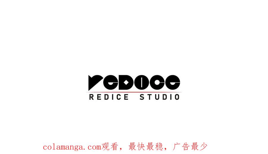 《灾难级英雄归来》第106话 新月的主人 第328页