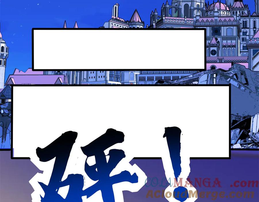 恶龙转生，复仇从五岁开始！ - 120 三个神 - 第89张图