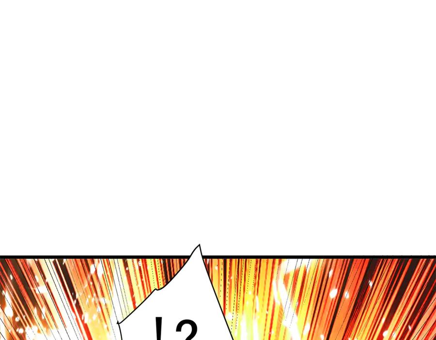 恶龙转生，复仇从五岁开始！ - 120 三个神 - 第111张图