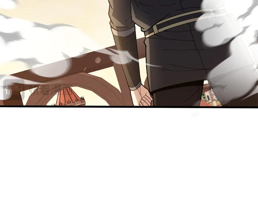 恶龙转生，复仇从五岁开始！ - 120 三个神 - 第84张图