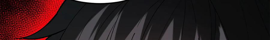 恶龙转生，复仇从五岁开始！ - 120 三个神 - 第131张图