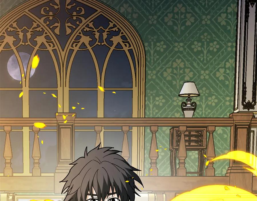 恶龙转生，复仇从五岁开始！ - 120 三个神 - 第103张图