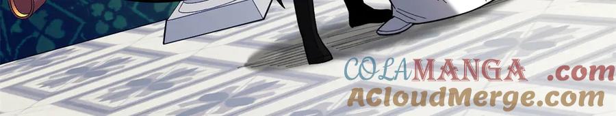 恶龙转生，复仇从五岁开始！ - 120 三个神 - 第125张图