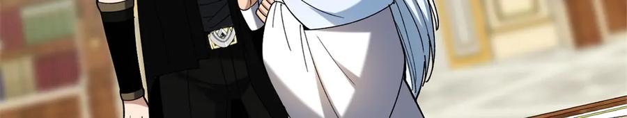 恶龙转生，复仇从五岁开始！ - 120 三个神 - 第128张图